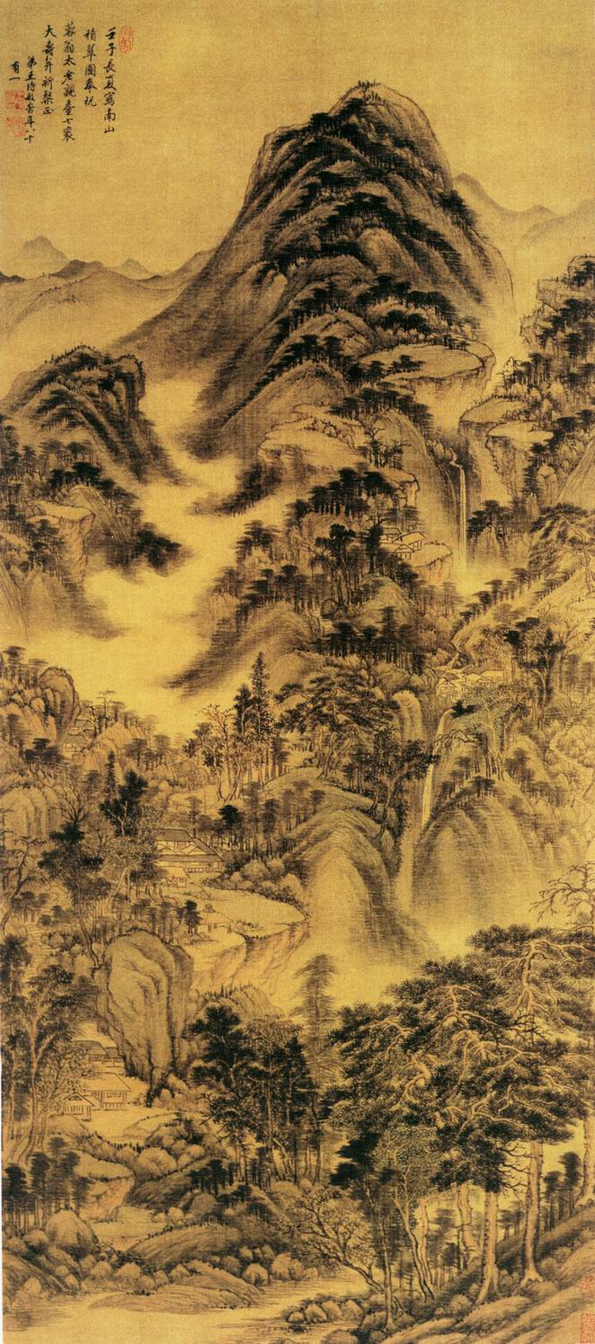 王时敏《南山积翠图》
