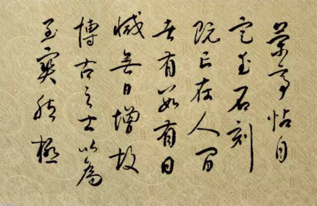 赵孟頫《兰亭十三跋》全文