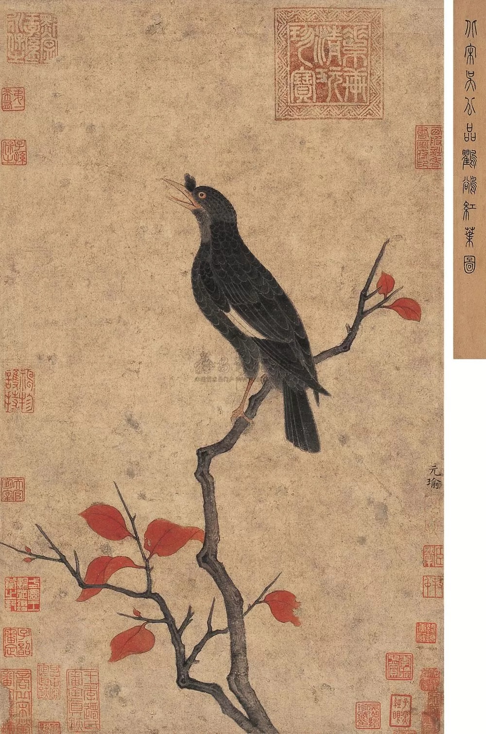 北宋 吴元瑜《鸜鹆红叶图》