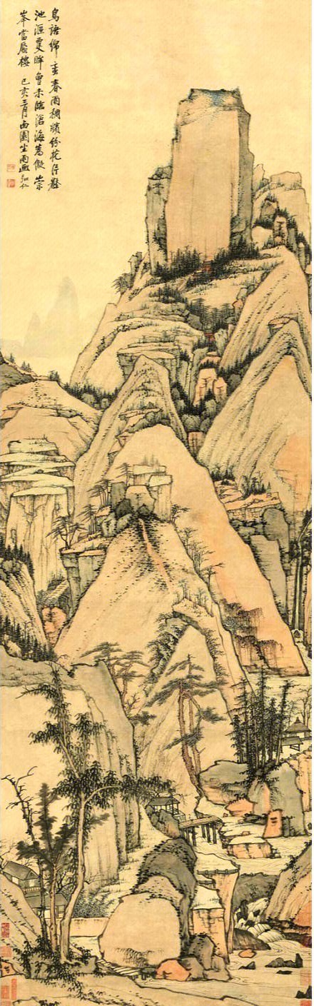 清初四僧 弘仁作品欣赏（一）