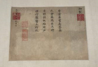 故宫博物院藏动物题材绘画 明代作品