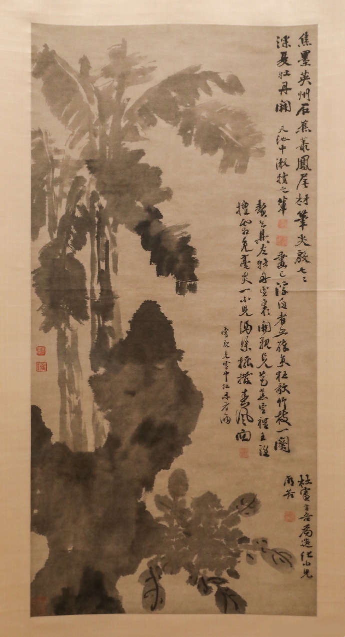 明 徐渭 蕉石牡丹图轴 上海博物馆藏