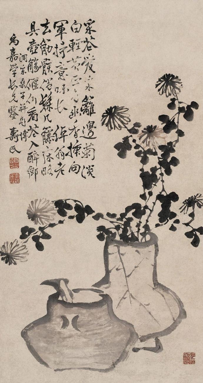 边寿民 清 花鸟画芦雁清供图欣赏