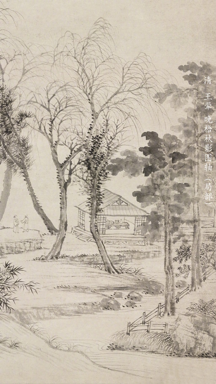 在名家水墨丹青画中，感受秋色如画