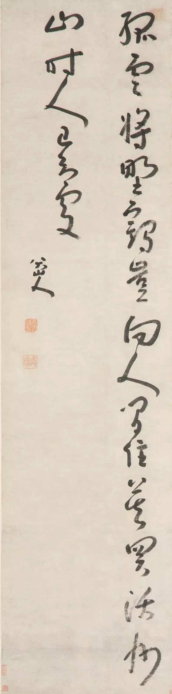 八大山人·墨迹九种
