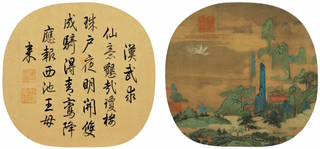 宋代 佚名《仙山楼阁图页》