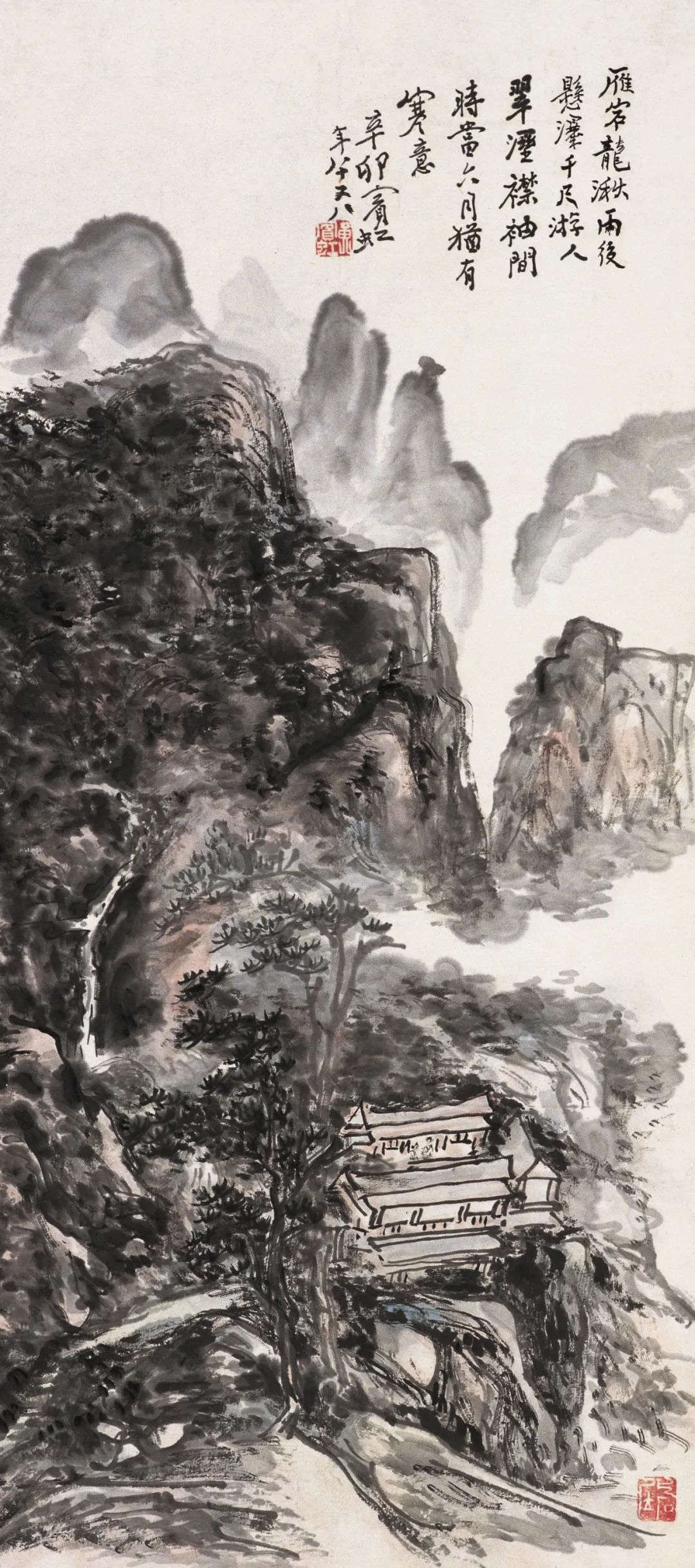 近现代 黄宾虹《雁宕龙湫》