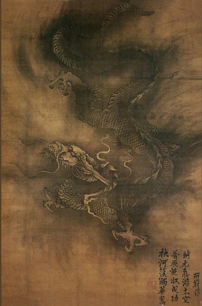 《墨龙图》