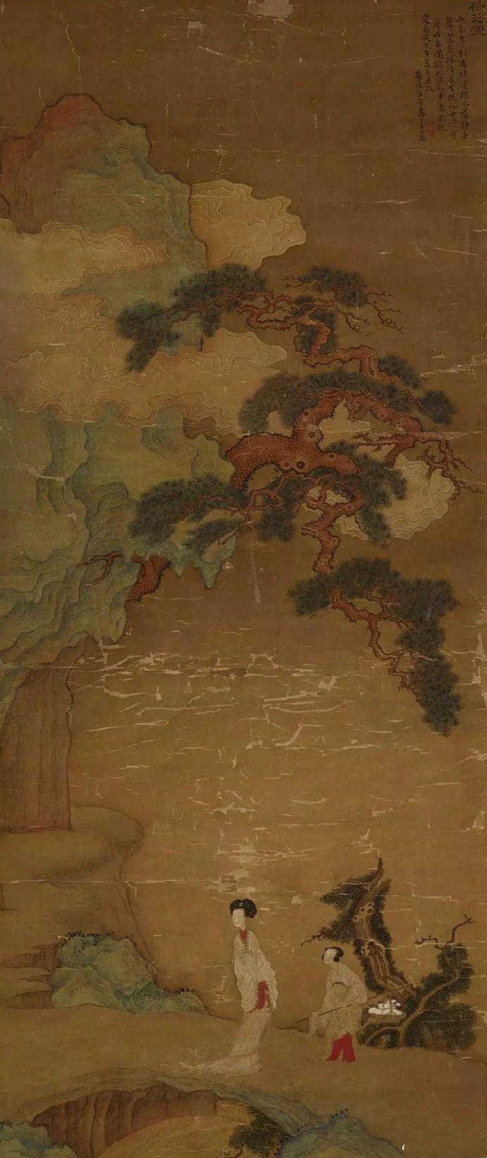 禹秉舜《采芝图》