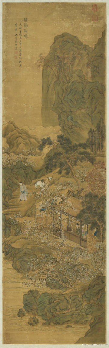明 张翀《梅溪仙酿图》