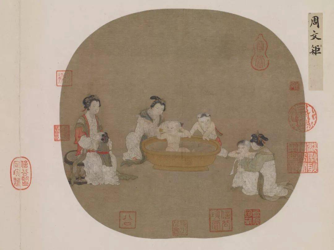 宋 周文矩（传）《浴婴仕女图》
