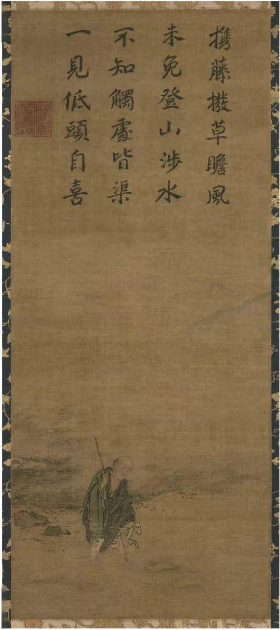马远《洞山渡水图》