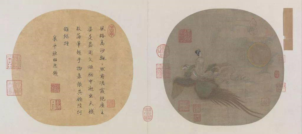 佚名《仙女乘鸾图》（页）