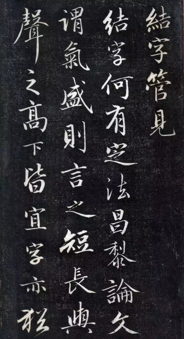 成亲王爱新觉罗·永瑆书法欣赏