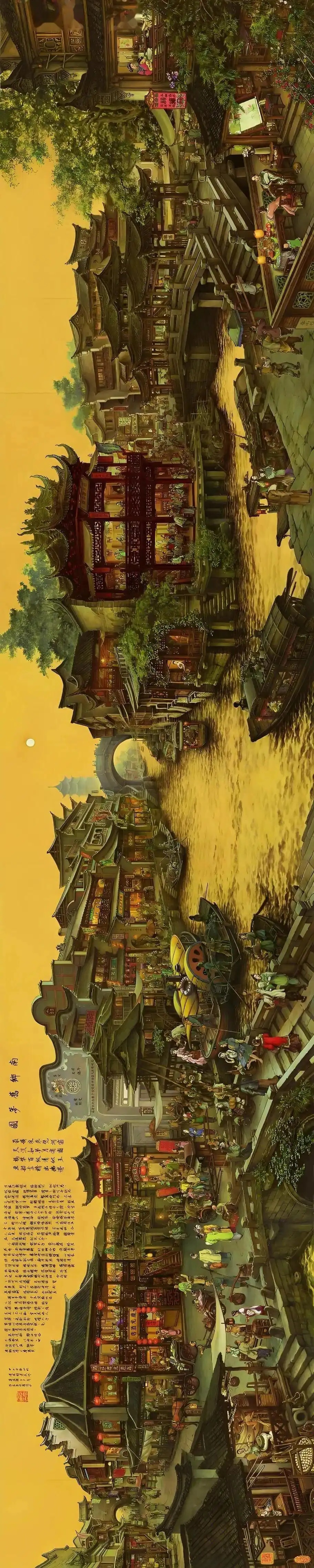张孝友《南乡旧梦》