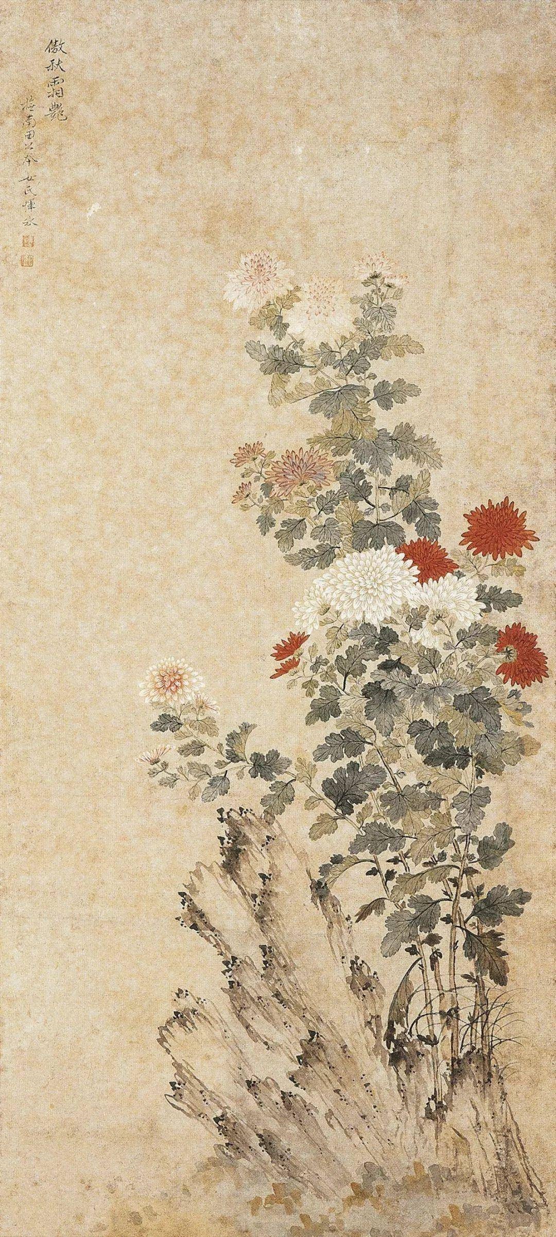 恽冰 《花卉图轴》