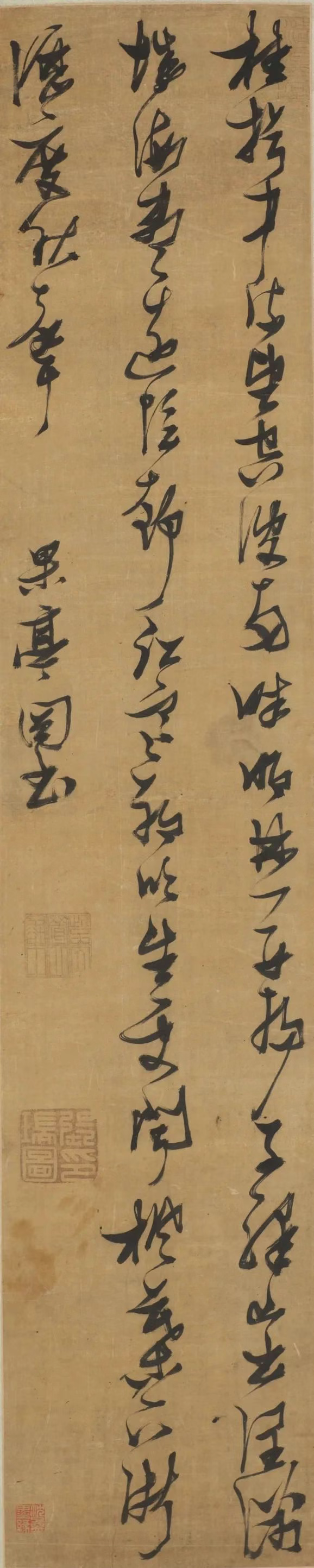 明 张瑞图《渡扬子江诗轴》