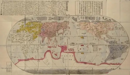 南京博物院“十八大镇馆之宝”《坤舆万国全图》
