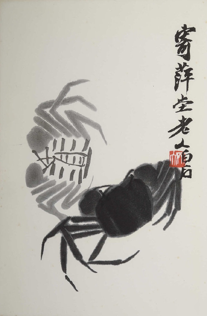 国画里的螃蟹