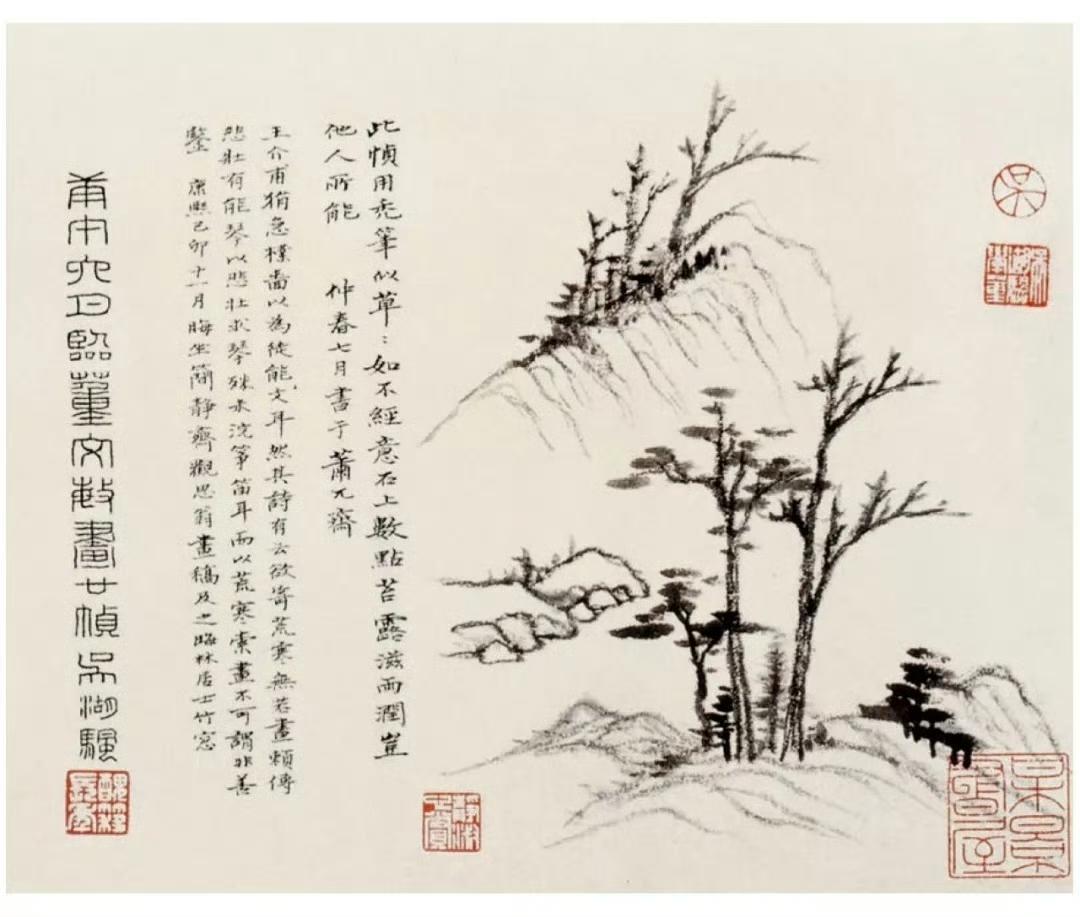 吴湖帆山水册页