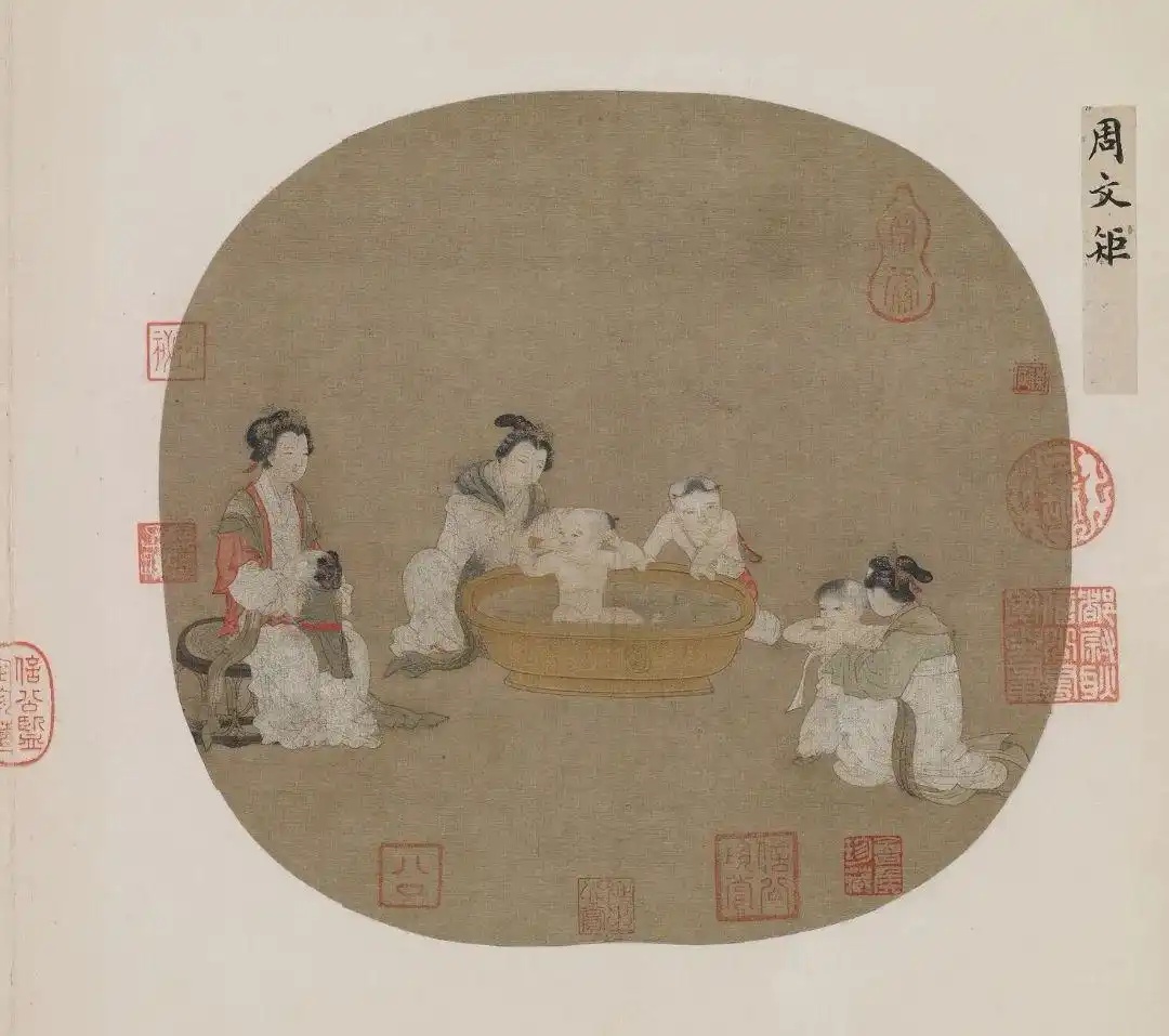 名画中的洗澡