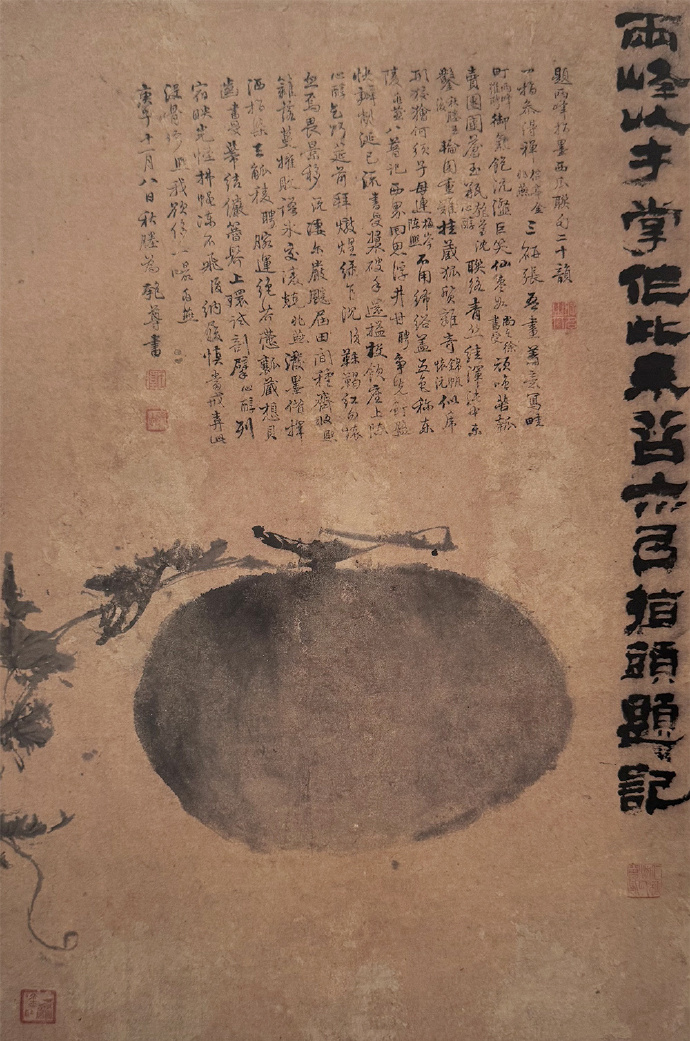 罗聘《西瓜图》