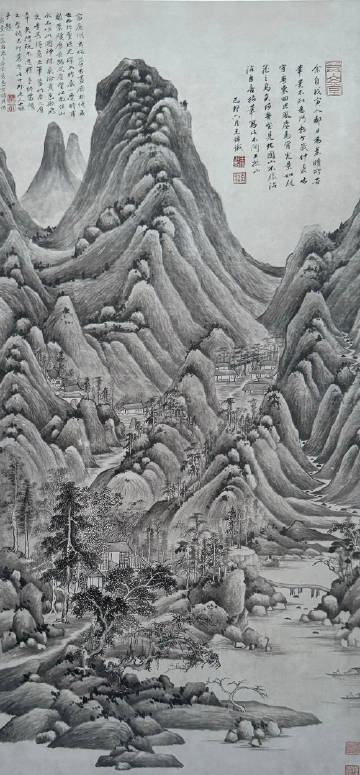 王鉴《北固山图》