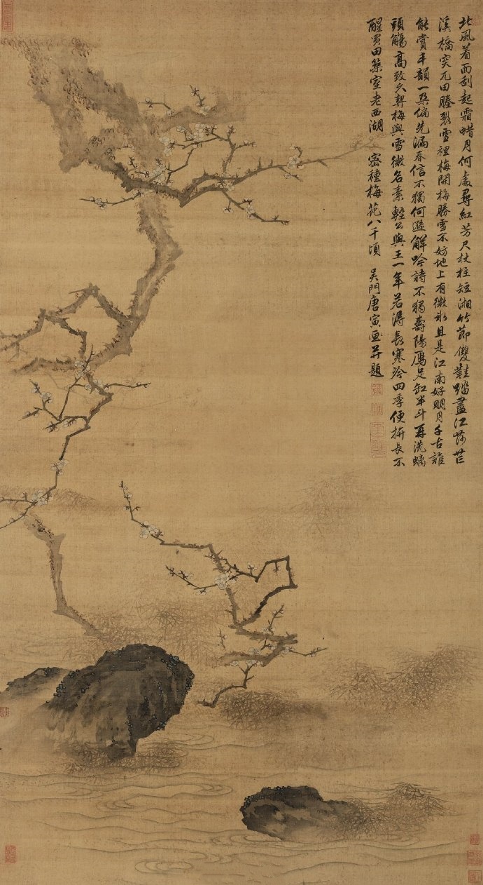 唐寅《梅占一枝春》