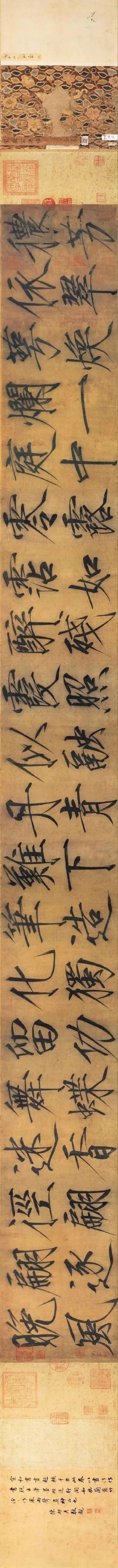 宋徽宗瘦金书第一品《秾芳诗帖》赏析