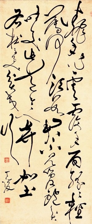 <杜甫贫交行词轴> 明 张骏