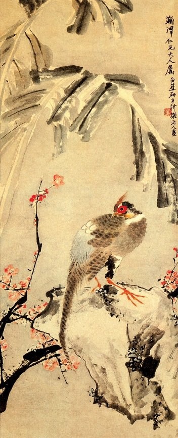 <蕉梅锦鸡图> 清 王礼