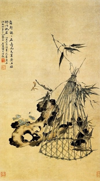 <五福图> 清 居巢