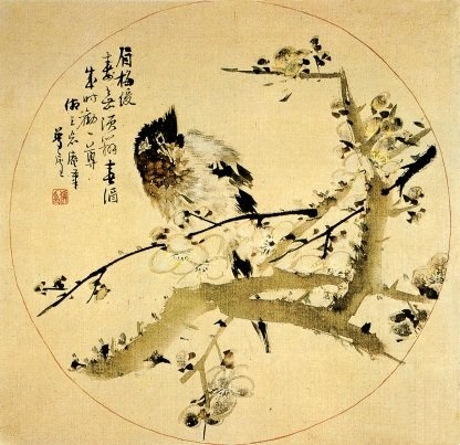 <花卉鸟虫图> 清 朱偁