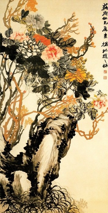 <牡丹图> 清 赵之谦