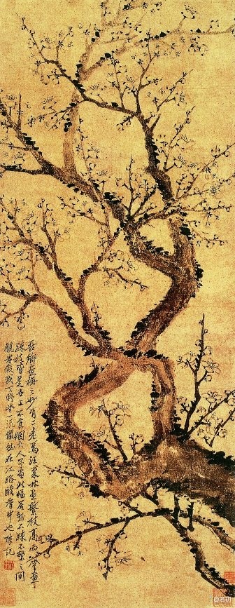 清 罗聘《梅花图》