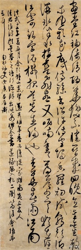 明 宋广《风入松词轴》