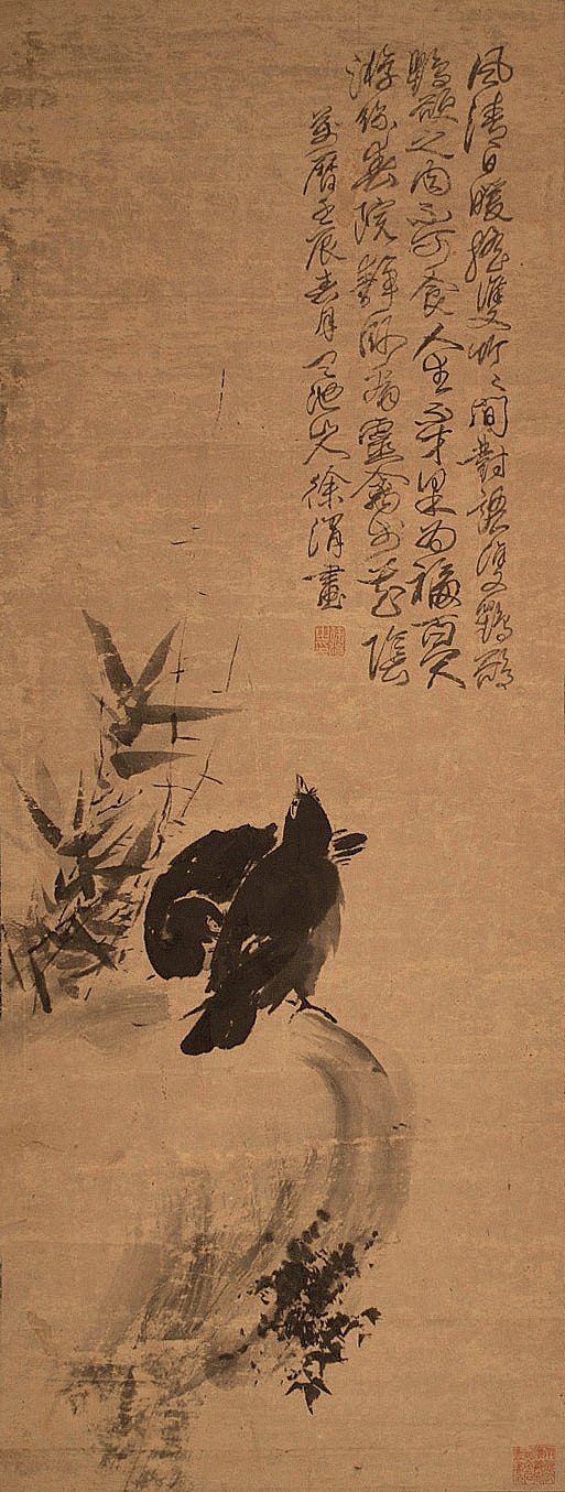 徐渭作品欣赏