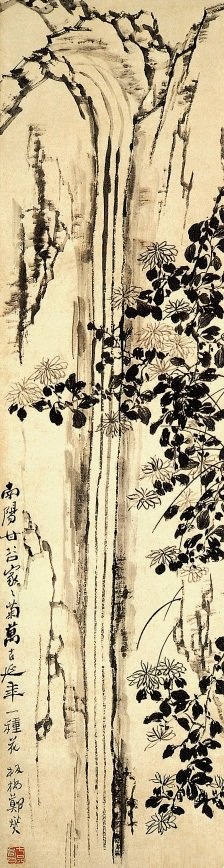 清 郑燮《甘谷菊泉图》