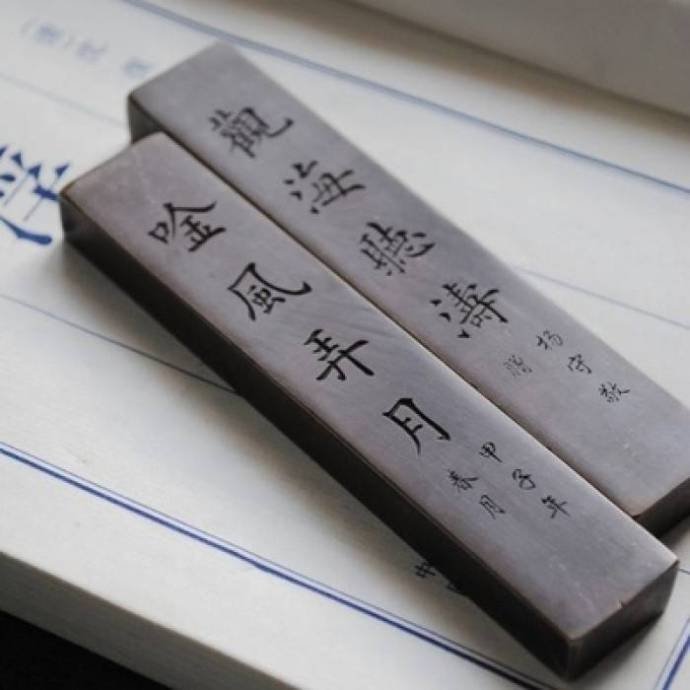 镇纸，旨于方寸之间