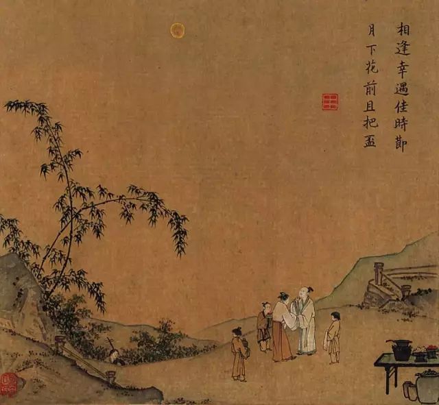南宋 马远《月下把杯图页》