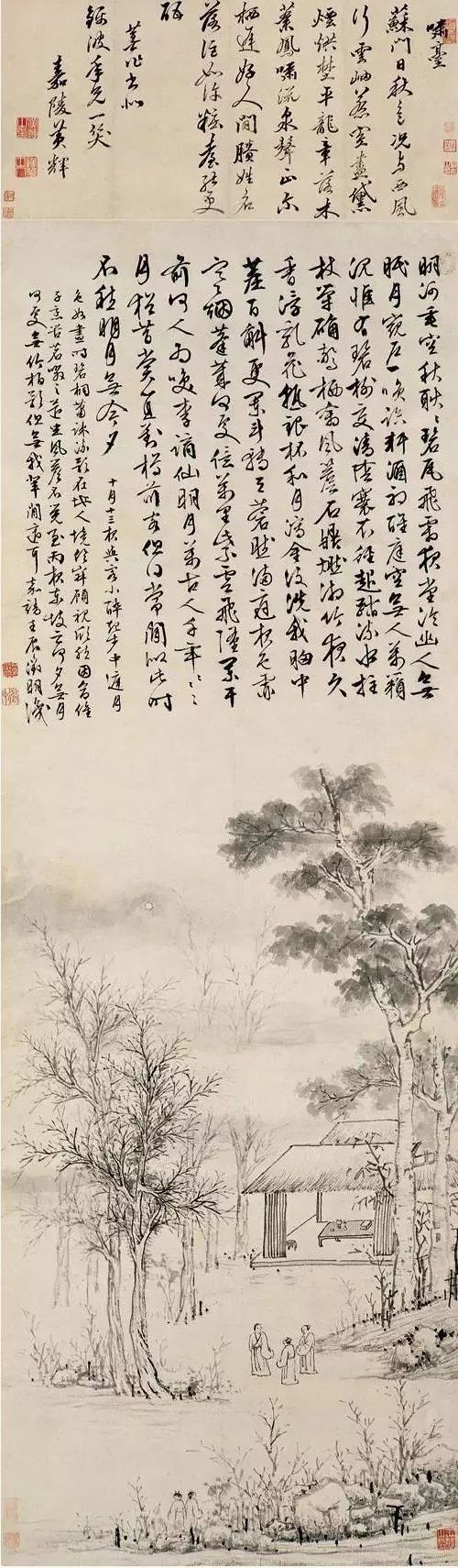 文征明《中庭步月图》