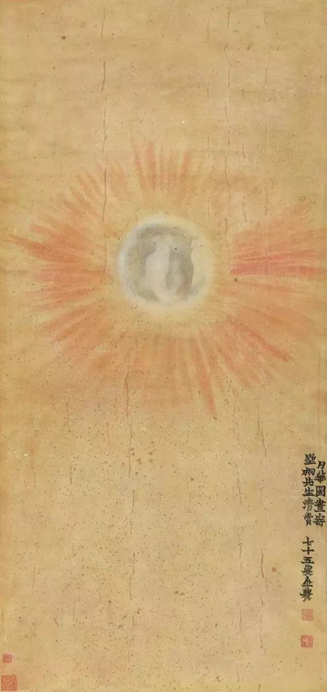清 金农《月华图》