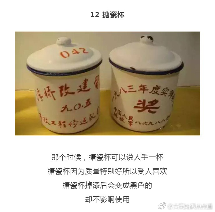 即将消失的样老物件（二）