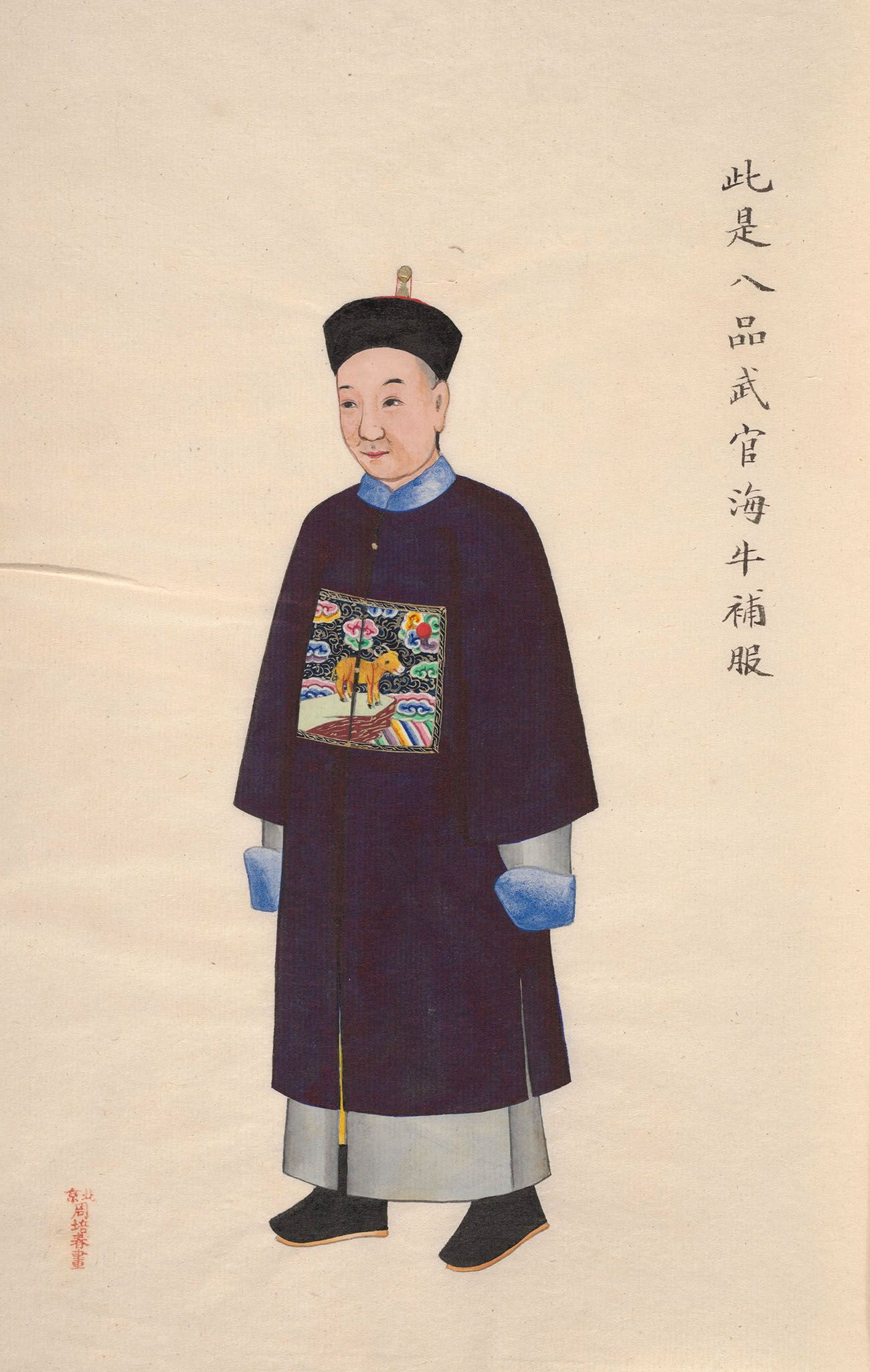 清周培春绘画《清朝文武官员品级图册》（美國大都會藝術博物館藏