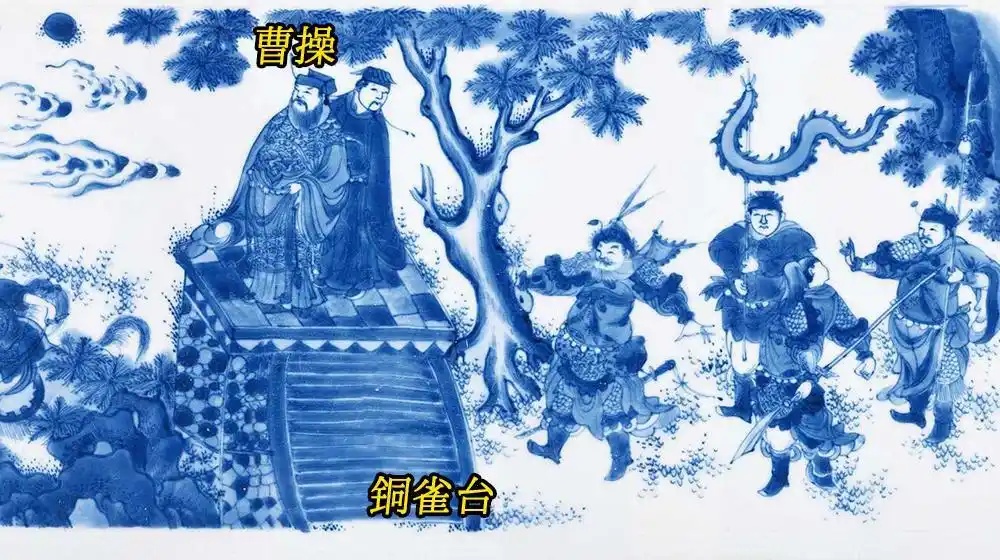详解瓷器上经典人物纹饰（三）