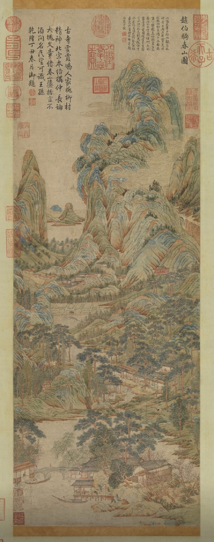 南宋 赵伯驹《春山图轴》