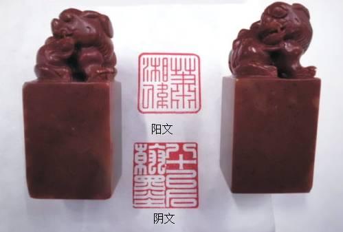 印章石历史及种类