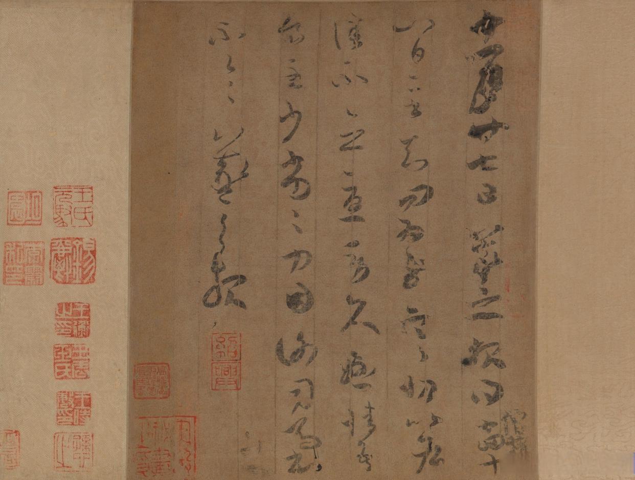 唐 摹王羲之《寒切帖》卷