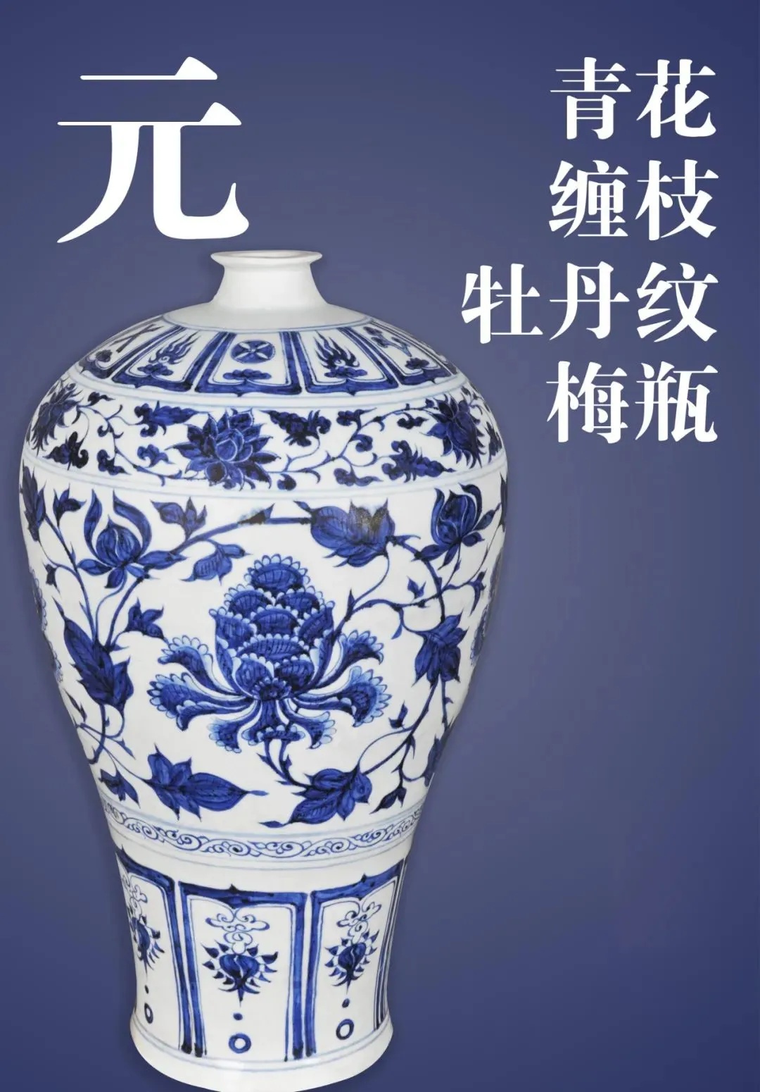 50件必看文物，带你读懂陶瓷文化！（一）
