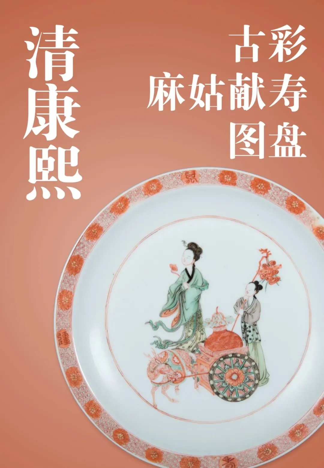 50件必看文物，带你读懂陶瓷文化！（二）